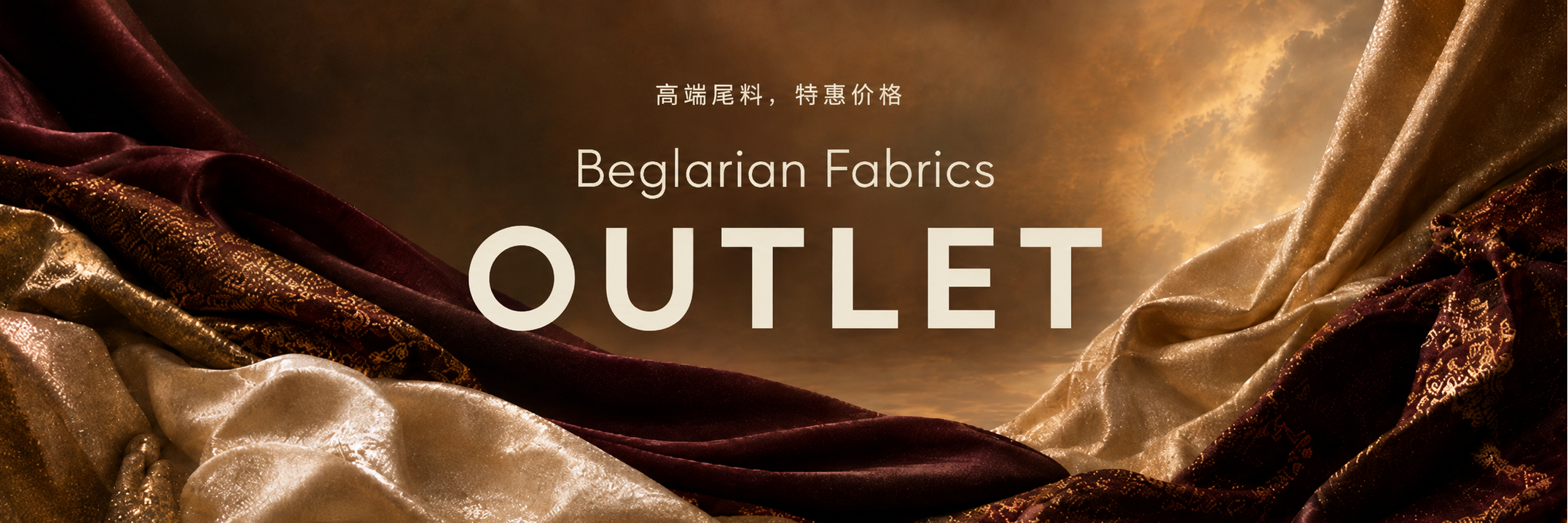 Beglarian Fabrics